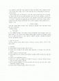 굴절률의 측정 2페이지