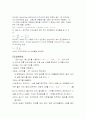 [기계공학] 관마찰 실험 report 12페이지