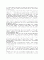[공학/컴퓨터/통신] 상가임대차보호법 문제점 11페이지