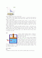 기초물리 법칙(열역학 법칙,뉴턴의법칙, 만유인력과 케플러의법칙 등)  2페이지