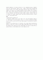 기초물리 법칙(열역학 법칙,뉴턴의법칙, 만유인력과 케플러의법칙 등)  8페이지