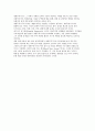 세계무역기구(WTO)에 관한 단상 6페이지
