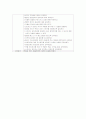 성인간호 갑상선암 case 8페이지