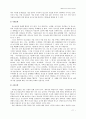 가출청소년의 실태와 대책방안 11페이지