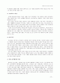 가출청소년의 실태와 대책방안 22페이지