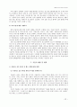 가출청소년의 실태와 대책방안 23페이지