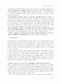 가출청소년의 실태와 대책방안 28페이지