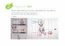 미술치료_미술을 활용한 아동상담 8페이지
