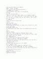  풍몽룡 동주 열국지 40 회 第四十回  3페이지