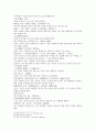  풍몽룡 동주 열국지 40 회 第四十回  17페이지
