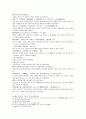  풍몽룡 동주 열국지 40 회 第四十回  19페이지