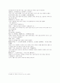  풍몽룡 동주 열국지 40 회 第四十回  21페이지