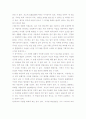 서평 월든 7페이지