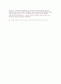 신영철 대법관 사례를 중심으로한 법관의 독립 16페이지