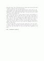 왕 건 독후감A+ 2페이지