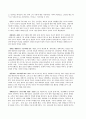 위대한 한국의 위인들A+ 5페이지