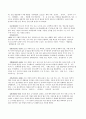위대한 한국의 위인들A+ 10페이지
