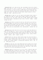 위대한 한국의 위인들A+ 11페이지