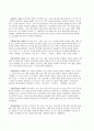 위대한 한국의 위인들A+ 12페이지