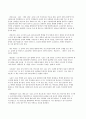 위대한 한국의 위인들A+ 16페이지