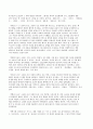 위대한 한국의 위인들A+ 22페이지