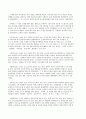 위대한 한국의 위인들A+ 25페이지
