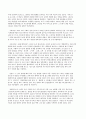 위대한 한국의 위인들A+ 26페이지