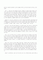 위대한 한국의 위인들A+ 31페이지