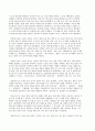 위대한 한국의 위인들A+ 35페이지