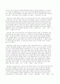 위대한 한국의 위인들A+ 37페이지