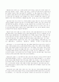 위대한 한국의 위인들A+ 40페이지