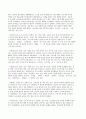 위대한 한국의 위인들A+ 41페이지