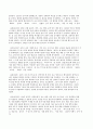 위대한 한국의 위인들A+ 44페이지