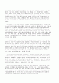 위대한 한국의 위인들A+ 46페이지