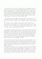 위대한 한국의 위인들A+ 47페이지