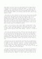 위대한 한국의 위인들A+ 49페이지