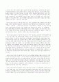 위대한 한국의 위인들A+ 50페이지