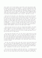 위대한 한국의 위인들A+ 51페이지