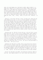 위대한 한국의 위인들A+ 53페이지