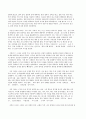 위대한 한국의 위인들A+ 54페이지