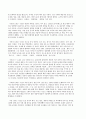 위대한 한국의 위인들A+ 55페이지