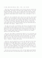 위대한 한국의 위인들A+ 56페이지