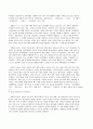 위대한 한국의 위인들A+ 60페이지