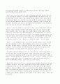 위대한 한국의 위인들A+ 64페이지