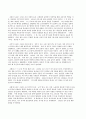 위대한 한국의 위인들A+ 65페이지