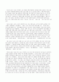위대한 한국의 위인들A+ 68페이지