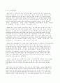 위대한 한국의 위인들A+ 73페이지