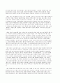 위대한 한국의 위인들A+ 74페이지
