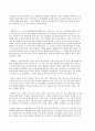 위대한 한국의 위인들A+ 75페이지