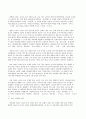 위대한 한국의 위인들A+ 77페이지
